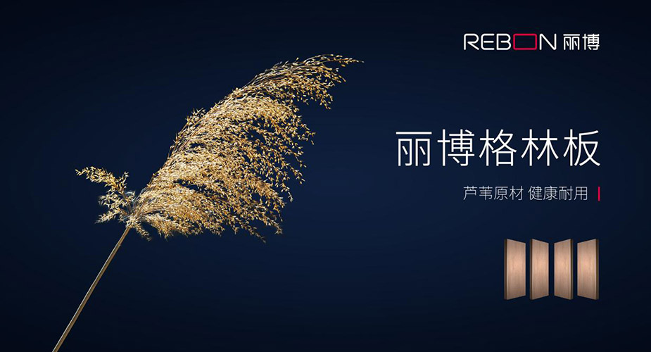 秒(miǎo)懂！麗博格林闆的(de)封邊到(dao)底有(yǒu)多(duo)牛！